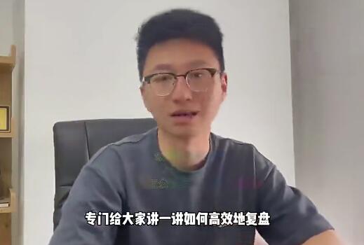 【柚子哥】《柚子哥 柚子投资课堂 第6期 26视频》网盘课程下载-爱雅微课