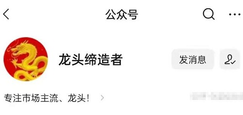 【龙头缔造者】《龙头缔造者:一路长红 第二期》网盘课程下载-爱雅微课