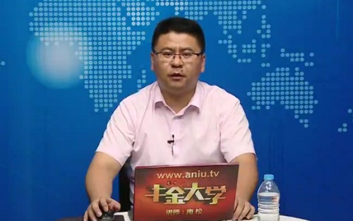 【南松】《南松基础课程》网盘课程下载-爱雅微课