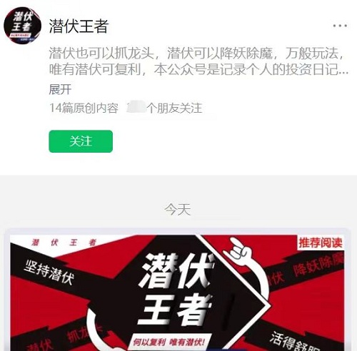 【潜伏王者】《大摩圈子教学》网盘课程下载-爱雅微课