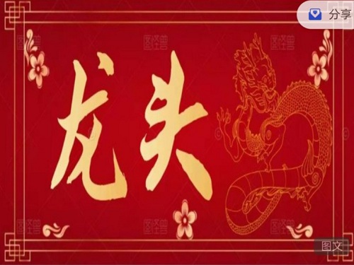 【小泽】《作手小泽:从小散到游资的24节课 第三期实战战法篇》网盘课程下载-爱雅微课