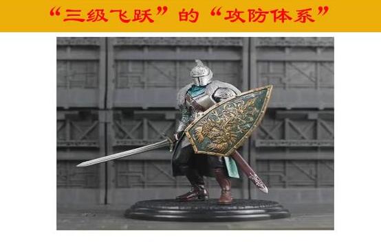 【量学云讲堂】《龙头骑兵单晓禹 05期》网盘课程下载-爱雅微课