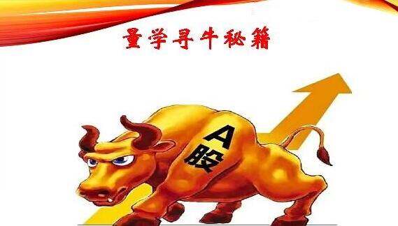 【量学云讲堂】《韩将军打造量学黄金架构思维 第26期》网盘课程下载