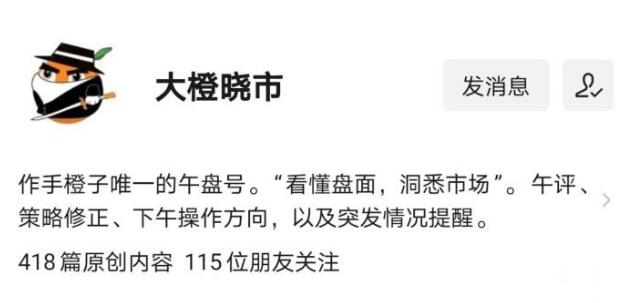 【橙子】《橙子作手小密圈二期》网盘课程下载