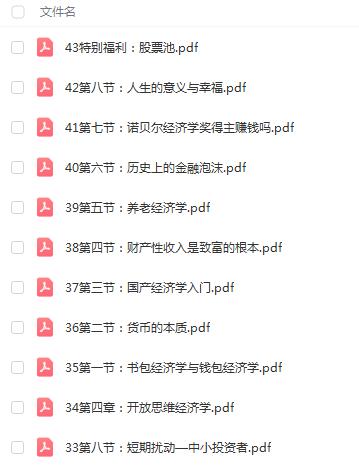 【老端】《老端投资魔法书》网盘课程下载-爱雅微课