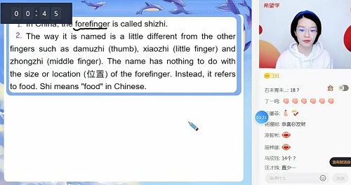 【吴晨晨】《2022初中英语 初一秋季英语 全国版A加 吴晨晨》网盘课程下载-爱雅微课