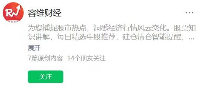 【容维财经】《容维大成超短进阶班》网盘课程下载-爱雅微课