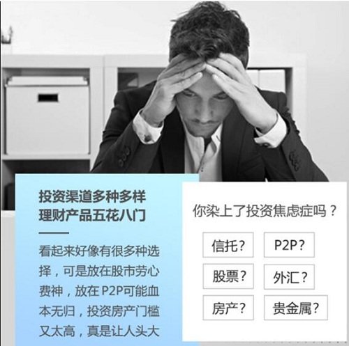 【蓝丽英】原价199元《蓝丽英原来基金这么玩》网盘课程下载-爱雅微课