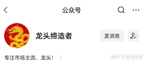 【龙头缔造者】《一路长红训练营》网盘课程下载-爱雅微课