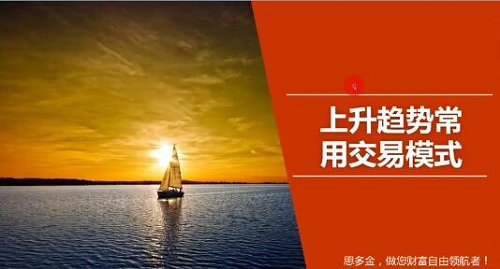 【宇飞】《宇飞趋势投资课》网盘课程下载-爱雅微课