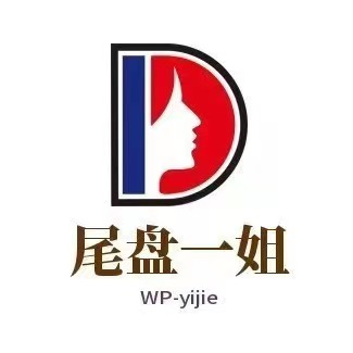 【尾盘一姐】《尾盘一姐炒股课程》网盘课程下载-爱雅微课
