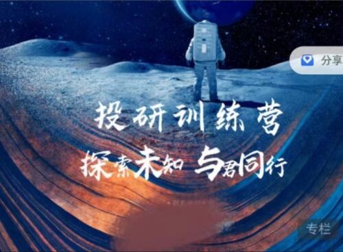 【有梨有据】《投资决策训练营》网盘课程下载-爱雅微课