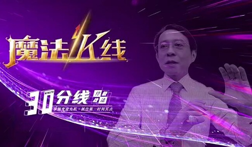 【王焕昌】《魔法K线-30分钟线课程 20视频+指标》网盘课程下载-爱雅微课