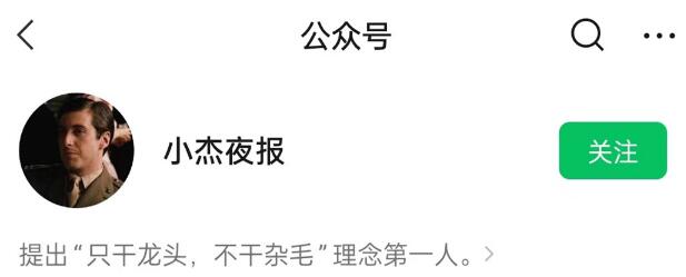 【小杰夜报】《股市周期 精华课》网盘课程下载-爱雅微课
