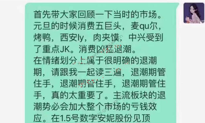 【豚豚后花园】《2023年豚豚后花园战法2(豚豚后花园)》网盘课程下载-爱雅微课