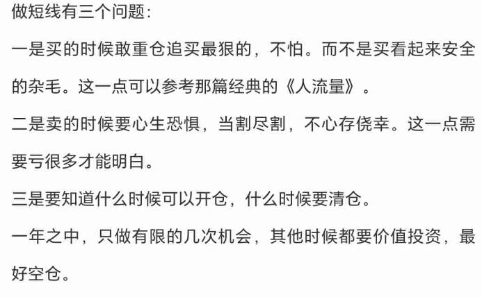 
【淘股吧】《2023年10月 veget 超级赛亚人 交易的细节123》网盘课程下载
