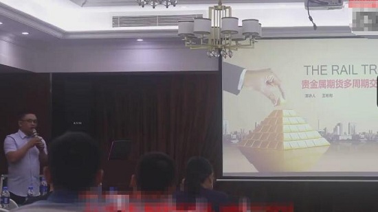 【王彬彬】《期货鬼才王彬彬建仓、非标图多周期起爆技术视频》网盘课程下载-爱雅微课