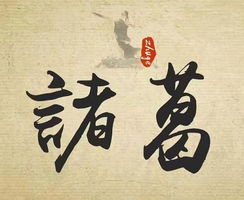 【无名诸葛】《无名诸葛 初阶课程量化策略教学第1期》网盘课程下载-爱雅微课