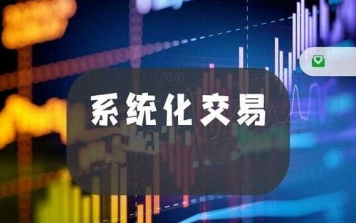 【杰瑞】《杰瑞说市 系统化交易》网盘课程下载-爱雅微课