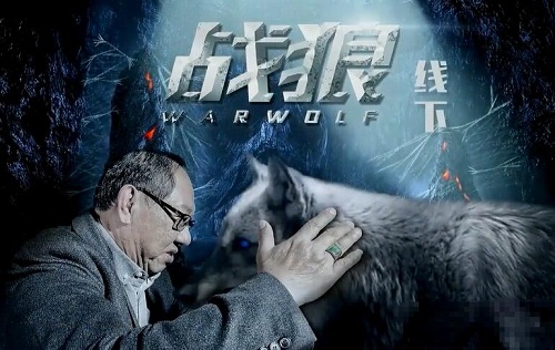 【郭海培】《郭爸战狼线下课 10堂课》网盘课程下载-爱雅微课