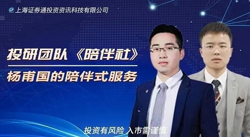 【杨甫国】《杨甫国1-4期 陪伴社》网盘课程下载-爱雅微课