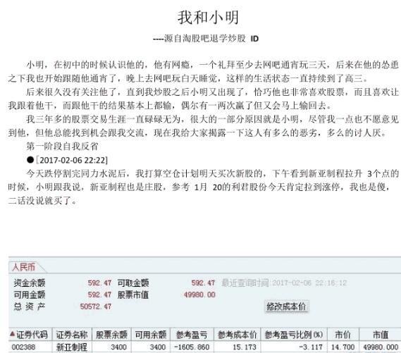 【淘股吧】《退学炒股 超短打板的心法与精髓》网盘课程下载