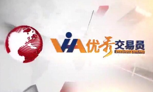 【红周刊】《红周刊优秀交易员节目视频整理 48集视频课程》网盘课程下载