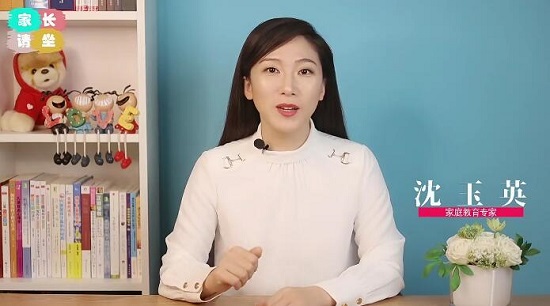 【沈老师】《亲子阅读三套课（60堂家庭教育宝典+绘本课+家庭教育直播回放合集）》网盘课程下载