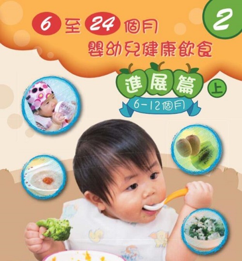 【Eva老师】《宝宝营养辅食指导课程15集（音频mp3）》网盘课程下载