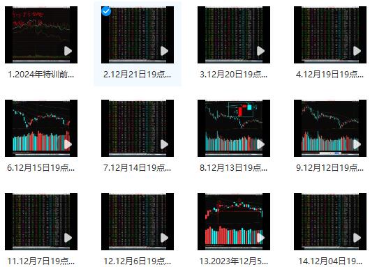 【李晓光】《李晓光老师2023年四季度内部直播》网盘课程下载