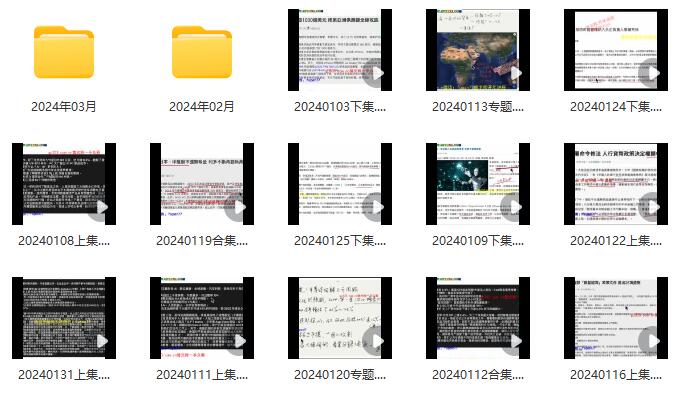 【曾光辉】《2024年唯真财经曾光辉 辉哥传书解盘课视频》网盘课程下载