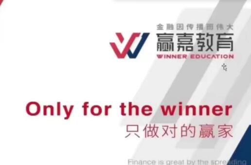 【邓波】《邓波高阶课 期货实战班》网盘课程下载