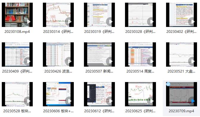 【财学堂】《2023年财学堂高亮老师高亮高阶小班课》网盘课程下载