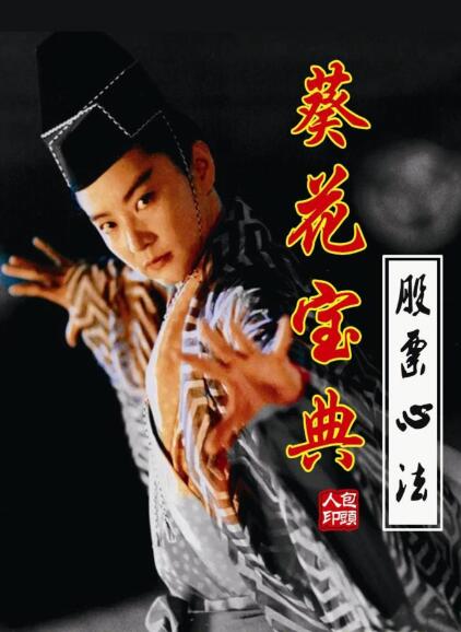 【淘股吧】《淘股吧 葵花宝典股票心经股票顶级心法》网盘课程下载