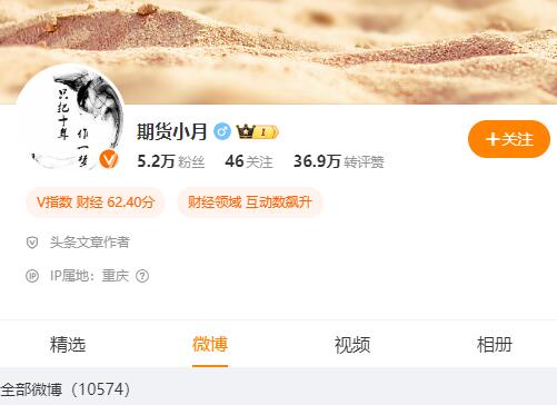 【小月期货】《沪上十二少徒弟 30天交易系统言传身教 独特的培训模式 PDF》网盘课程下载
