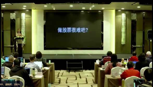 【周代运】《周代运 线下课现场视频+指标》网盘课程下载