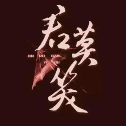 【君莫笑缠论】《反抗体系提高班每日复盘61讲》网盘课程下载