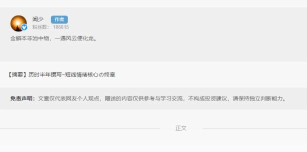 【淘股吧】《闻少-情绪周期核心奥义终章20221021最终版短线情绪核心 1PDF》网盘课程下载