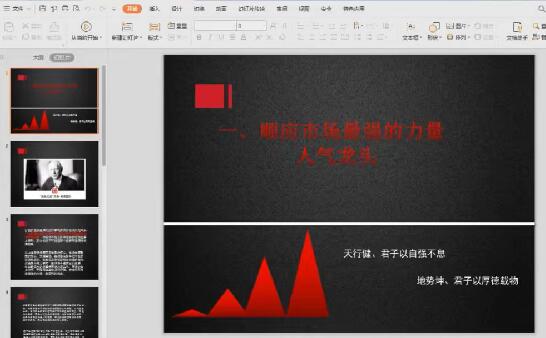 【周期女王】《女王龙头短线视频课程》网盘课程下载