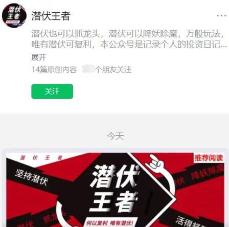 【潜伏王者】《潜伏王者2025 天哥大摩圈子潜伏量化均线战法集合 文档+指标》网盘课程下载