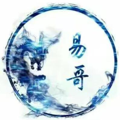 【易哥】《易哥简单君简单交易日志教学视频》网盘课程下载