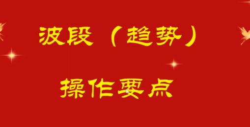 【量学云讲堂】《冯雅丽2025庄影婀娜第10期课程正课系统课+收评》网盘课程下载
