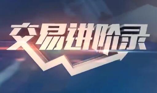 【李晓军】《李晓军 交易进阶录1-3阶完整全集》网盘课程下载