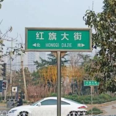 【发哥】《红旗大街发哥炒股直播课程》网盘课程下载