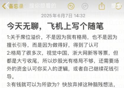 【陈小群】《陈小群20250607技术干货 1PDF》网盘课程下载