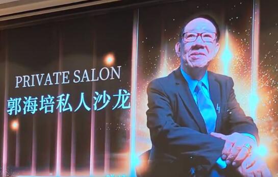 【郭海培】《郭海培私人沙龙扬子江大酒店2025.06.15线下讲座》网盘课程下载