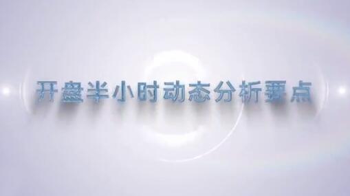 【谭记恩】《谭记恩短兵相接—分时动态分析系统二期之结构与规则》网盘课程下载