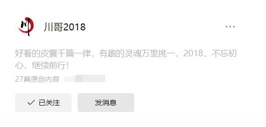 【股海有川】《股海有川 川哥2025年逻辑致胜系统课程》网盘课程下载