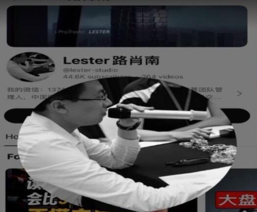 【路肖南】《路肖南钻潜交易内训2.0 钻潜内训交易核心课》网盘课程下载