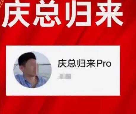 【庆总归来PRO】《庆总归来PRO 情绪周期课程 卢朝庆陪伴社》网盘课程下载